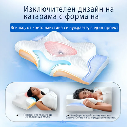 Ортопедична цервикална възглавница - Somnus™